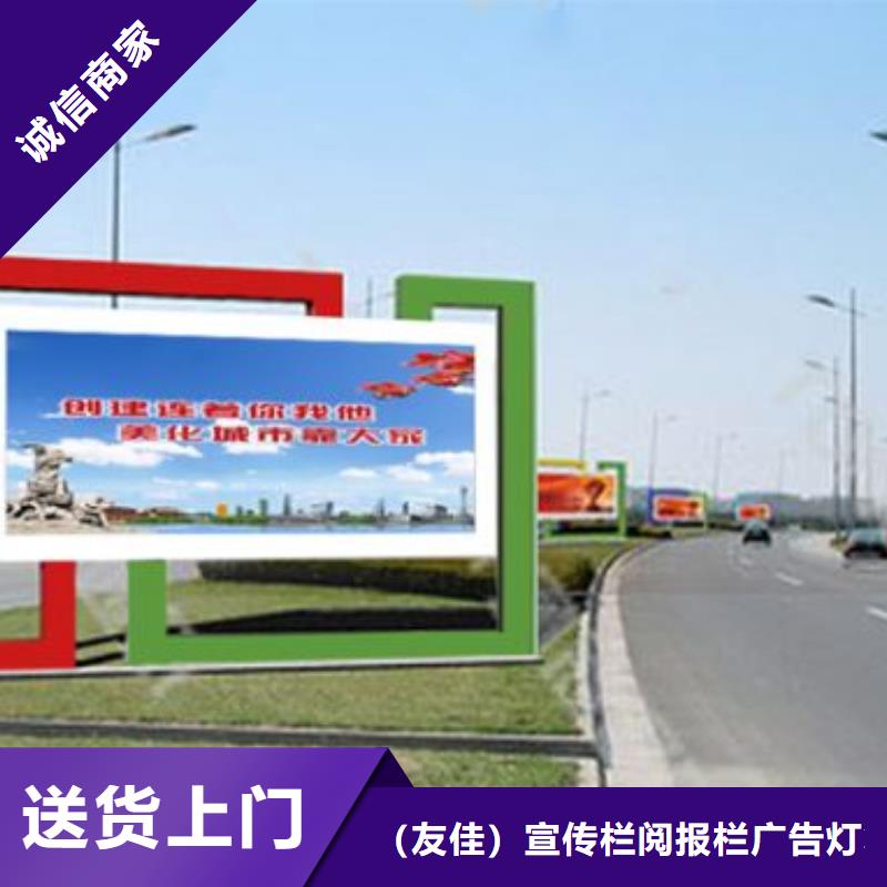 社区阅报栏品质保证