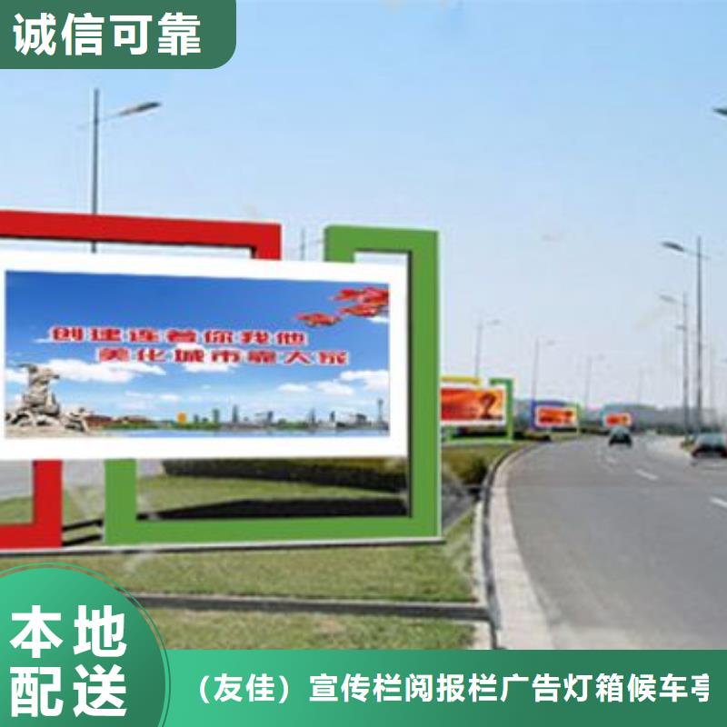 阅报栏在线报价