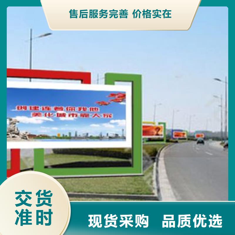 小区阅报栏施工