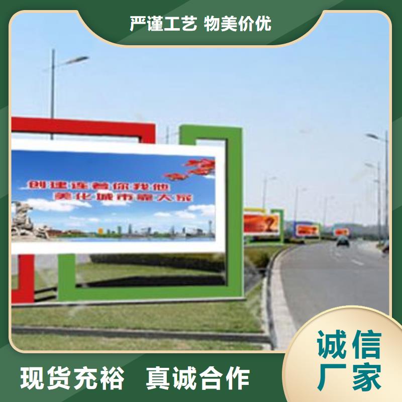 小区阅报栏出厂价格