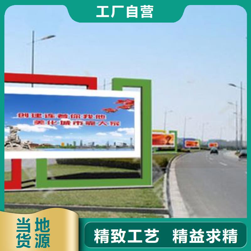 校园阅报栏型号齐全