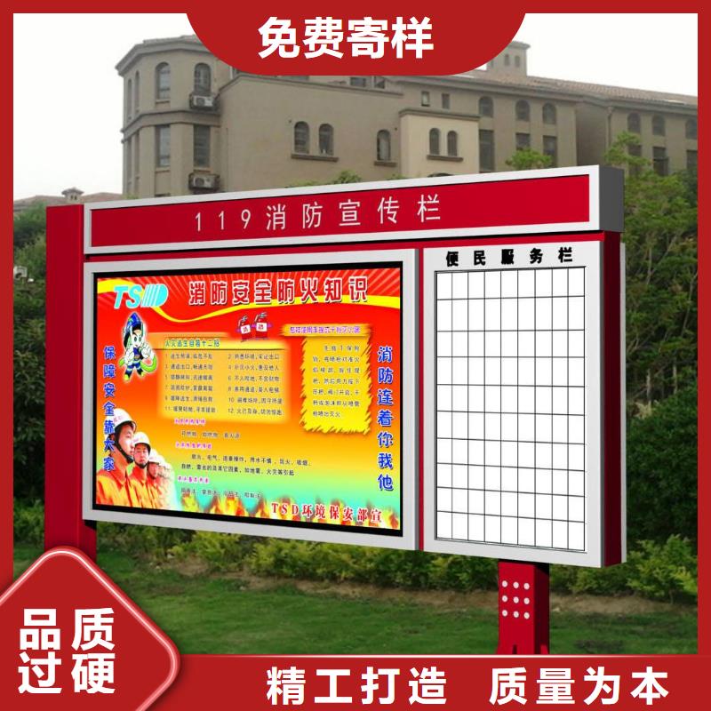 校园阅报栏服务为先