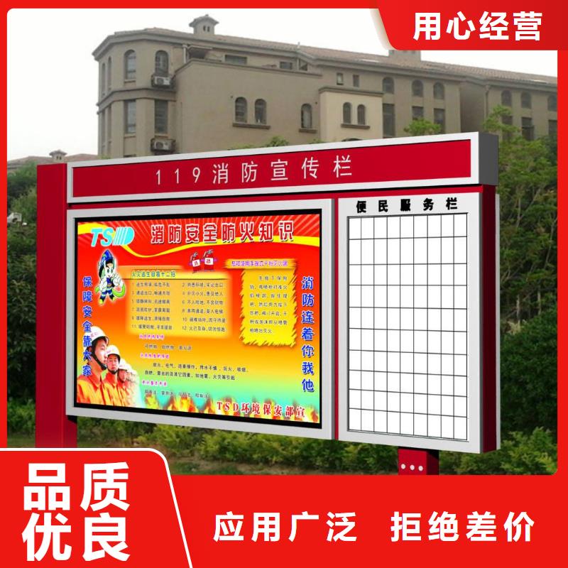 小区阅报栏货源充足