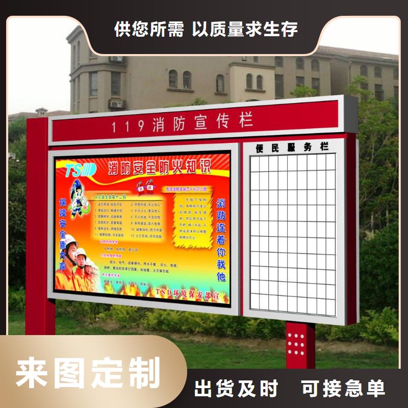 校园阅报栏价格公道