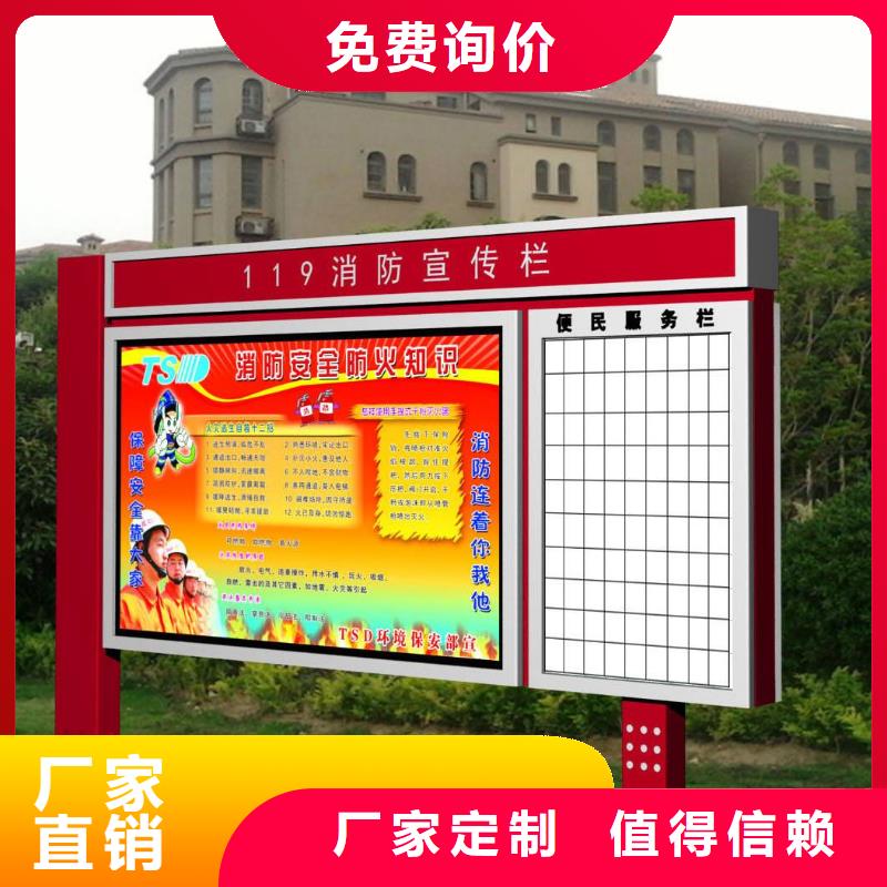 小区阅报栏公司