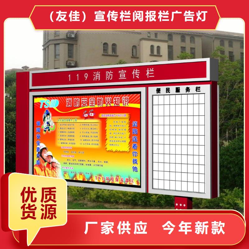 校园阅报栏学校