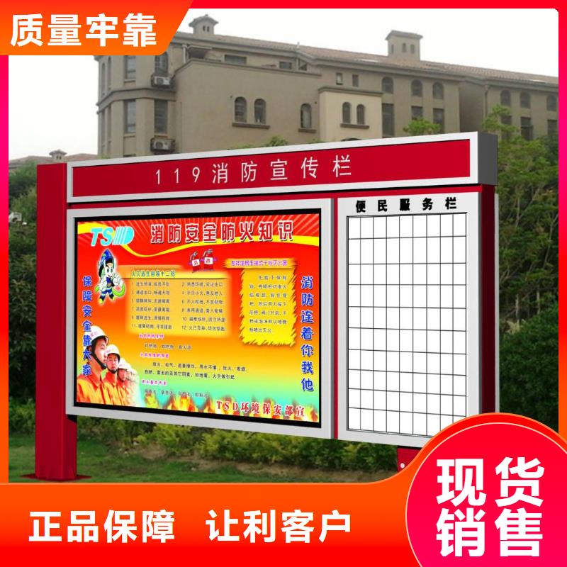 阅报栏-不锈钢垃圾分类亭匠心工艺