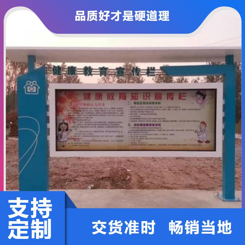 社区阅报栏团队
