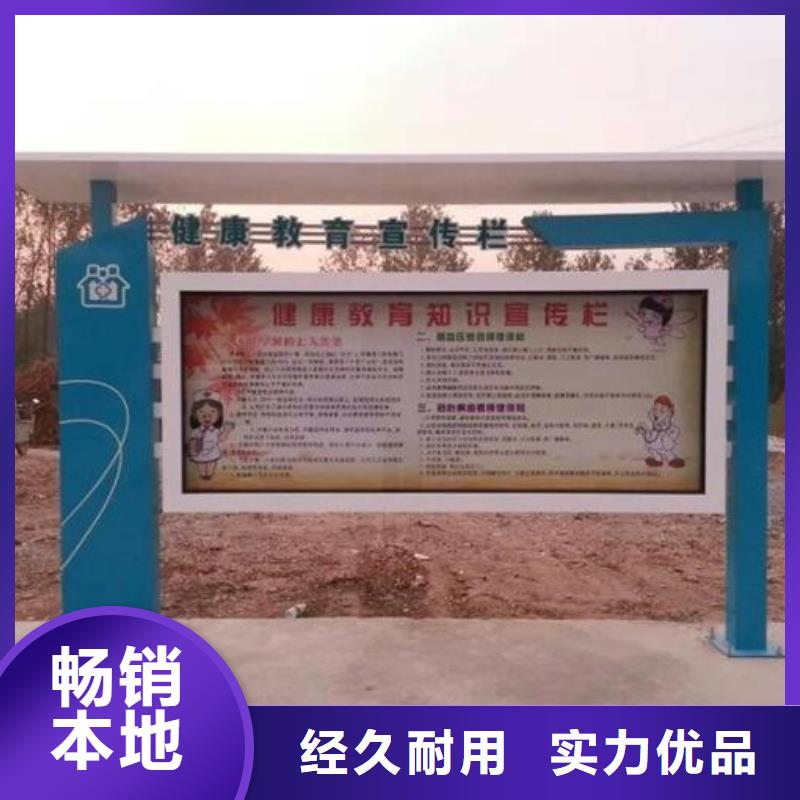 社区阅报栏售后无忧