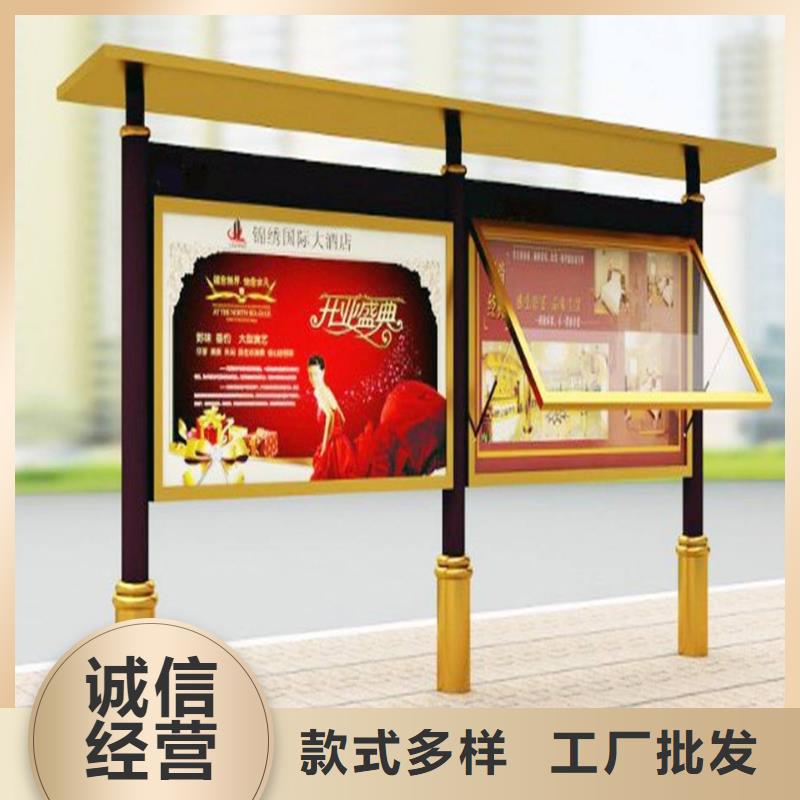 阅报栏10年经验