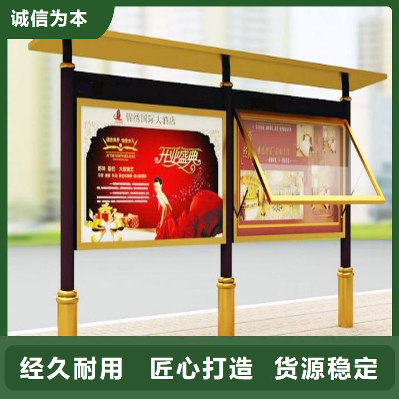 阅报栏,铁艺宣传栏厂家细节展示