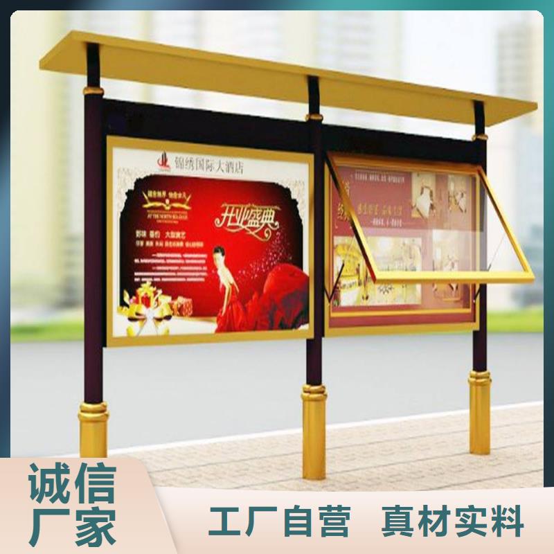 阅报栏10年经验