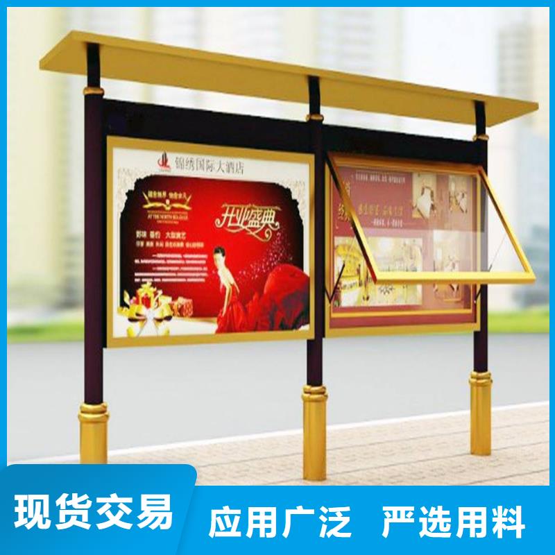 校园阅报栏产品介绍