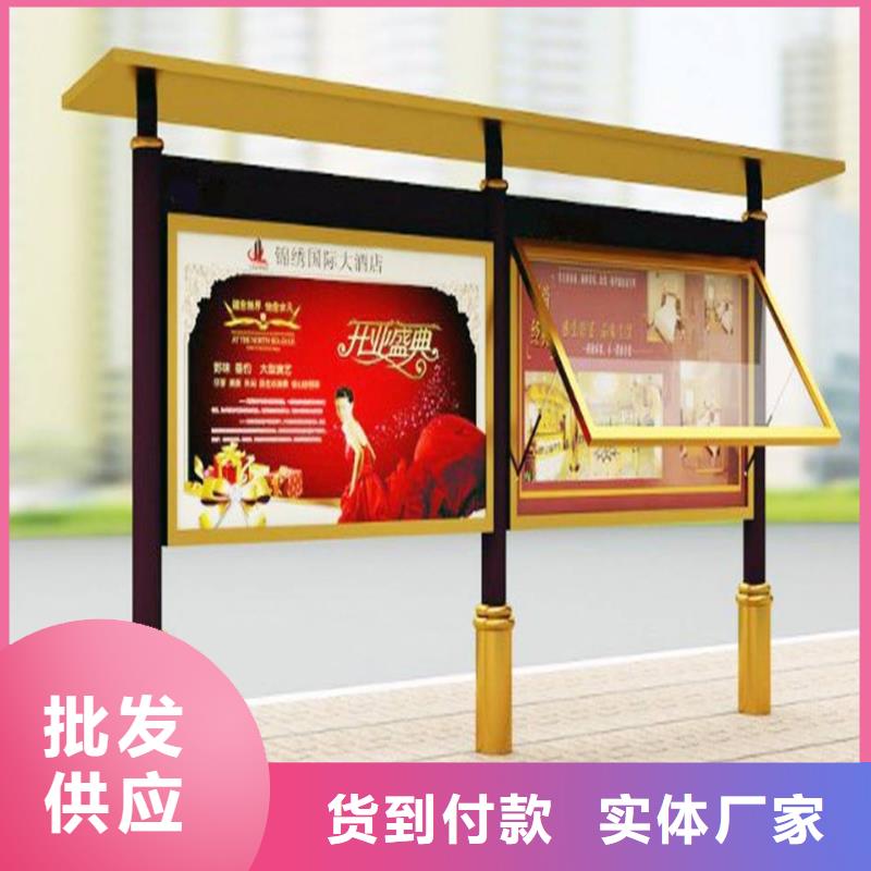 阅报栏城市分类垃圾箱质量为本