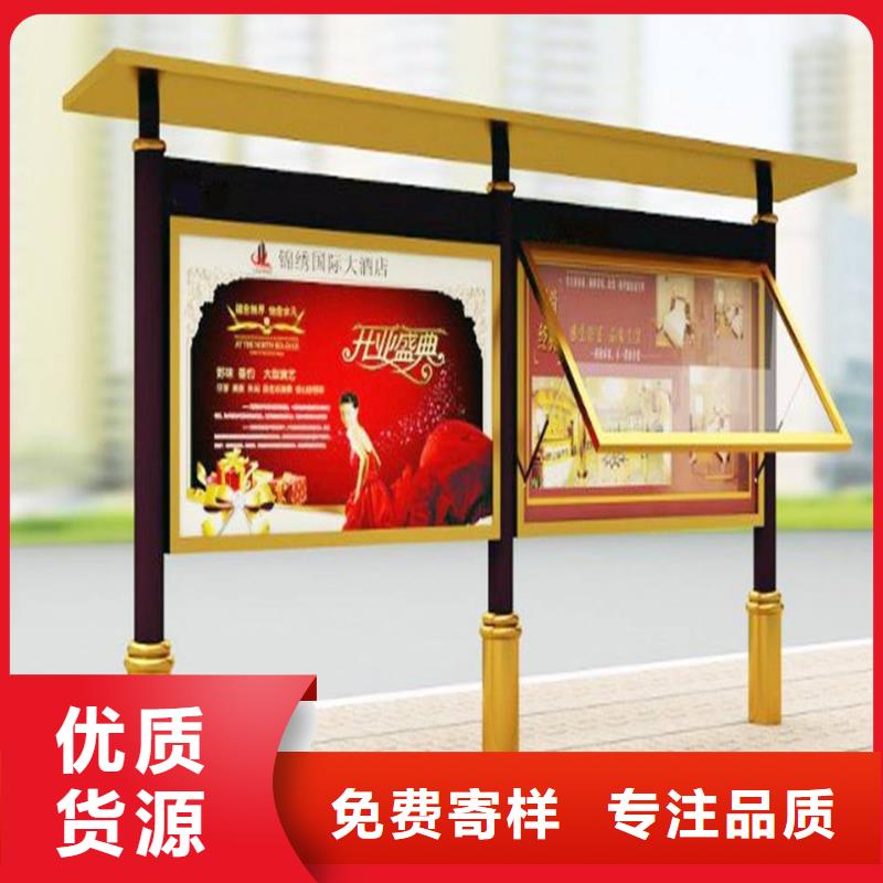 小区阅报栏发货快