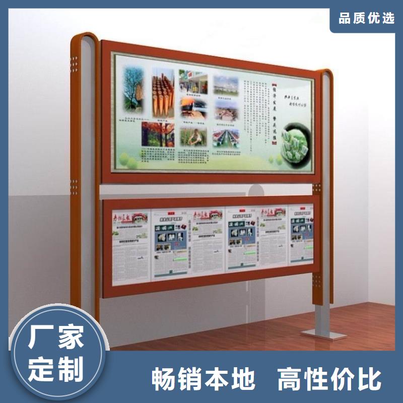 优质学校阅报栏的厂家