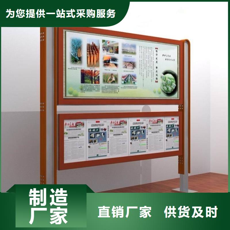 阅报栏_仿古候车亭厂优质材料厂家直销