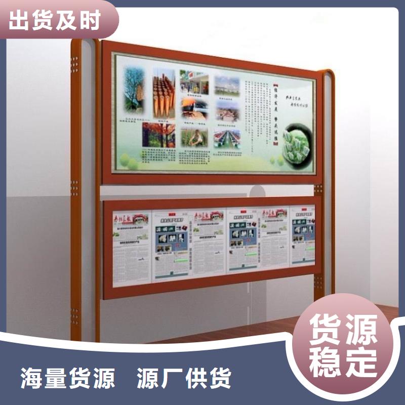 校园阅报栏在线报价