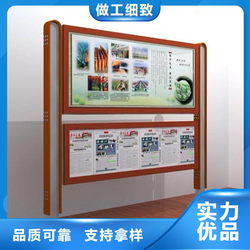 阅报栏源头好货