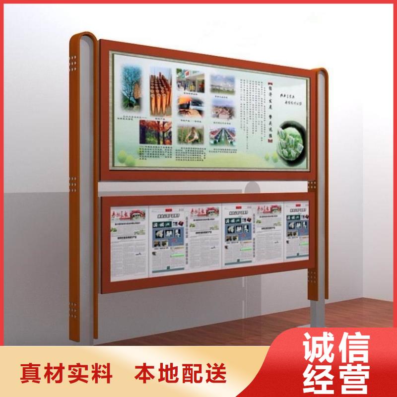 阅报栏户外广告牌厂家放心选购