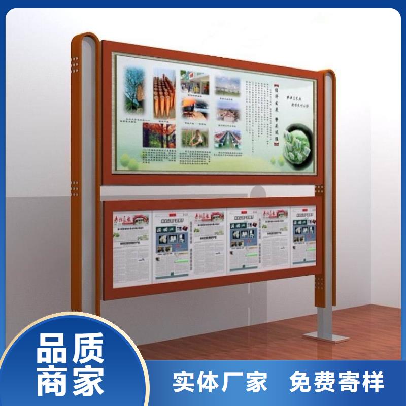 小区阅报栏公司