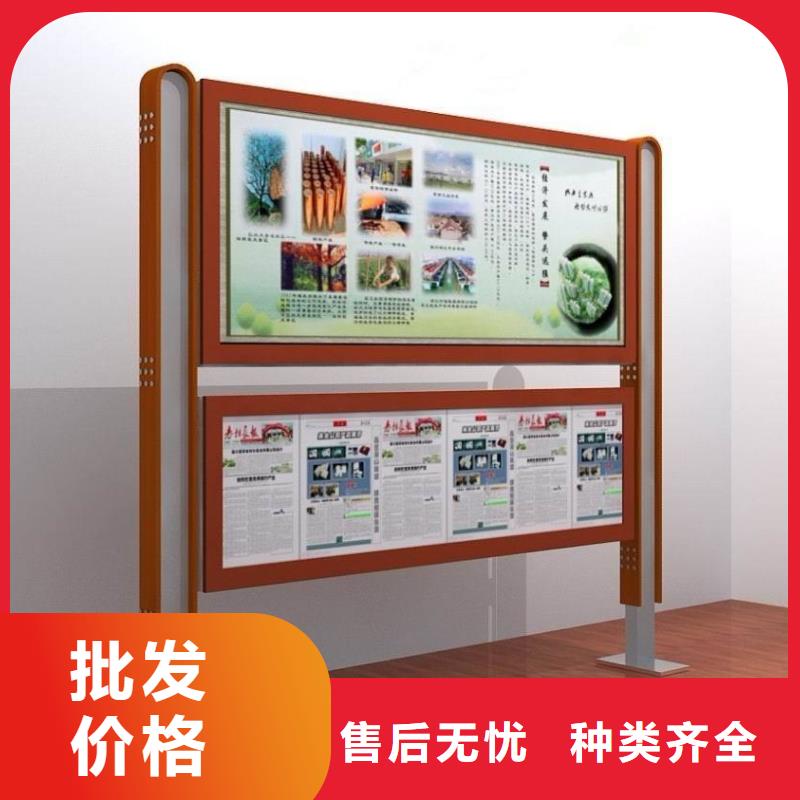 小区阅报栏采购