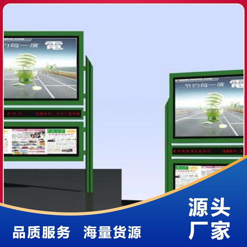 阅报栏质量放心