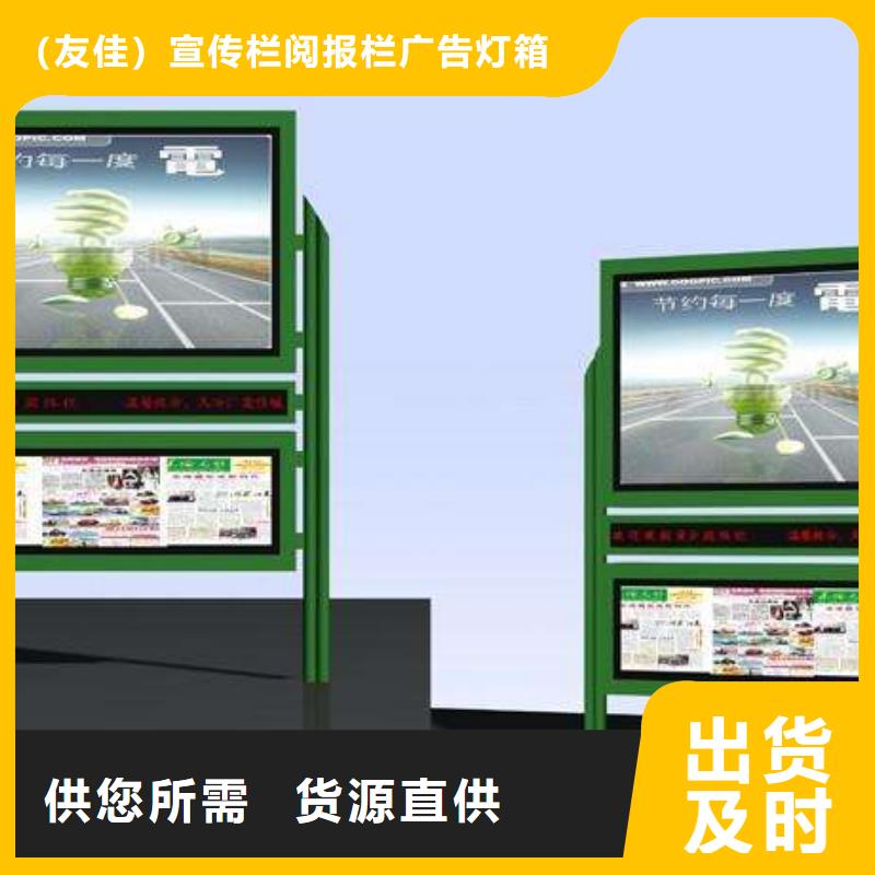 阅报栏欢迎电询