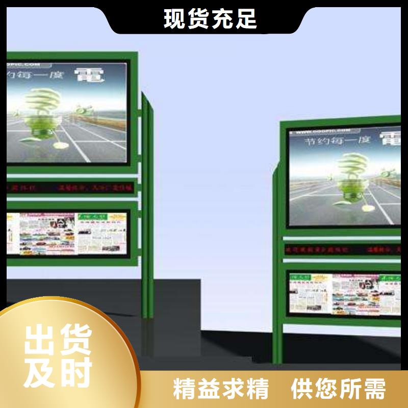 阅报栏【不锈钢垃圾分类亭】买的放心