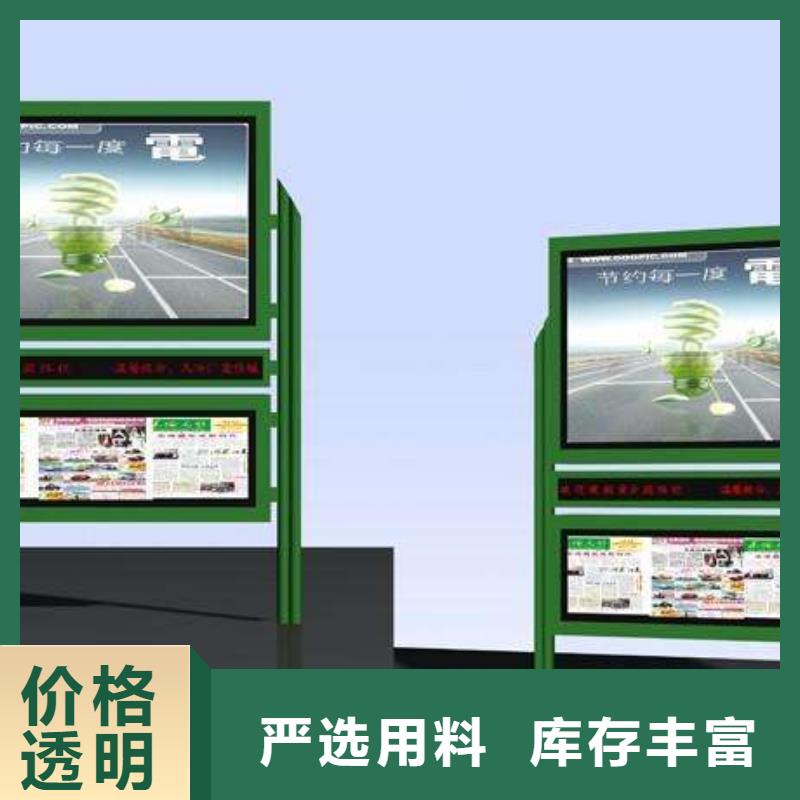 校园阅报栏多重优惠