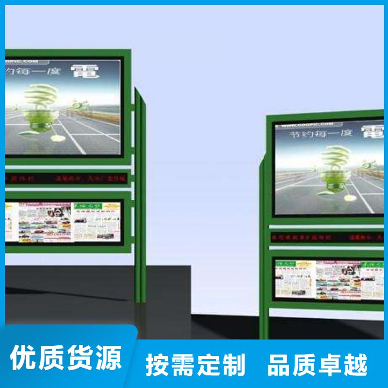 阅报栏安装