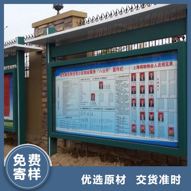 校园阅报栏订制