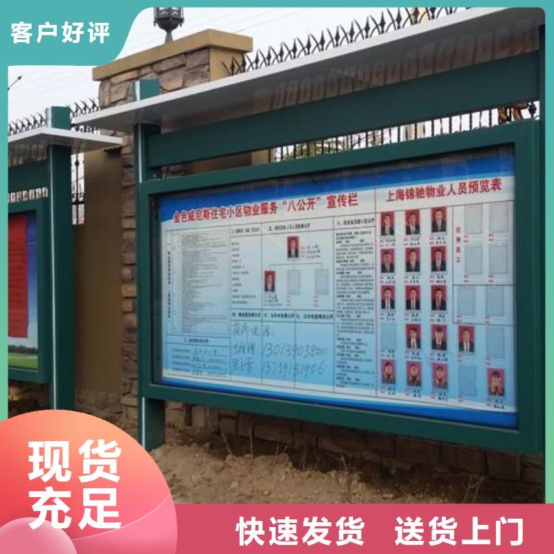 阅报栏【不锈钢垃圾分类亭】种类多质量好