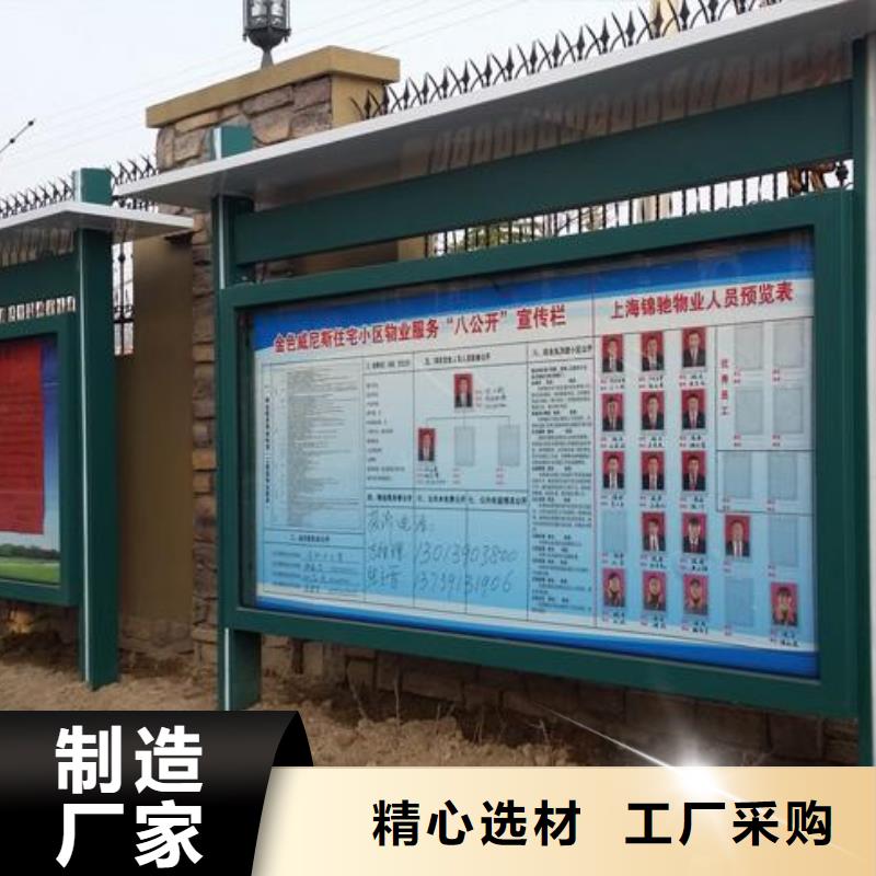 校园阅报栏质量放心