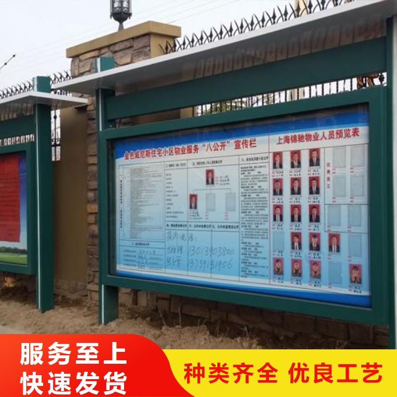 校园阅报栏批发价格