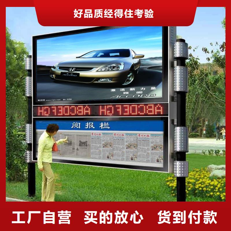 阅报栏安装