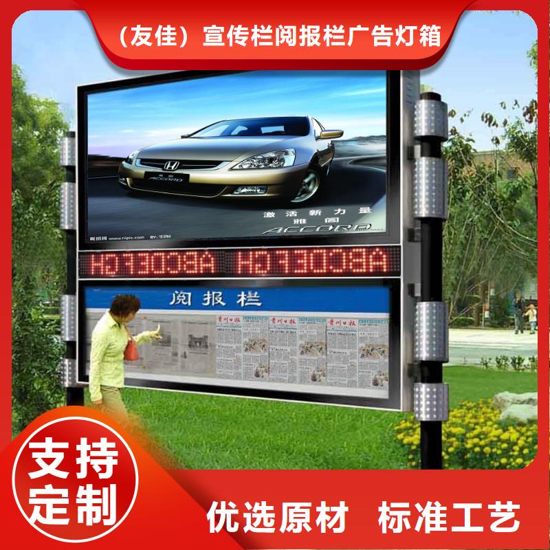 阅报栏欢迎电询