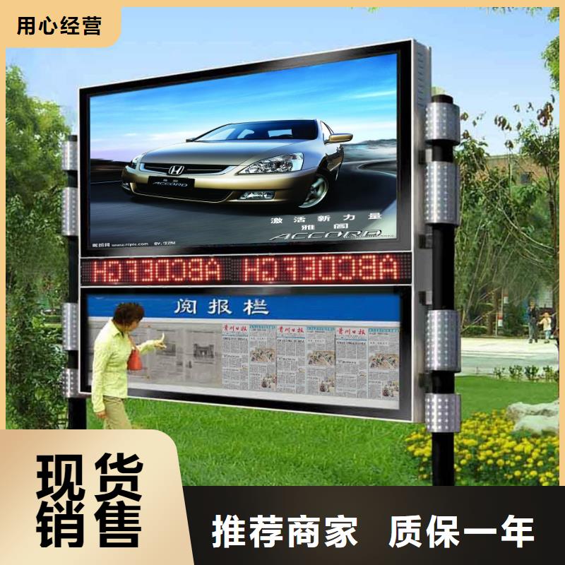 小区阅报栏货源充足