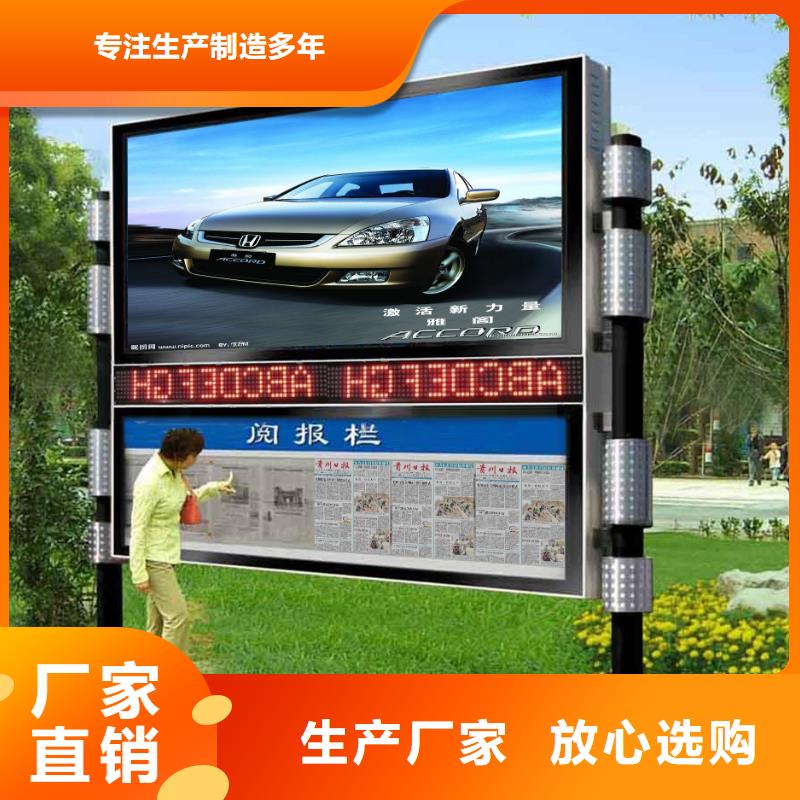 阅报栏不锈钢候车亭全新升级品质保障