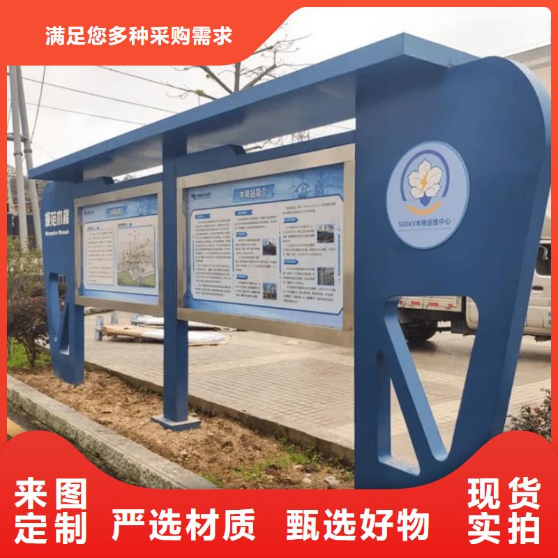 阅报栏户外广告牌厂家质量好