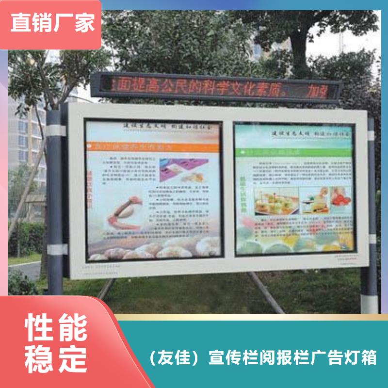 校园阅报栏中心