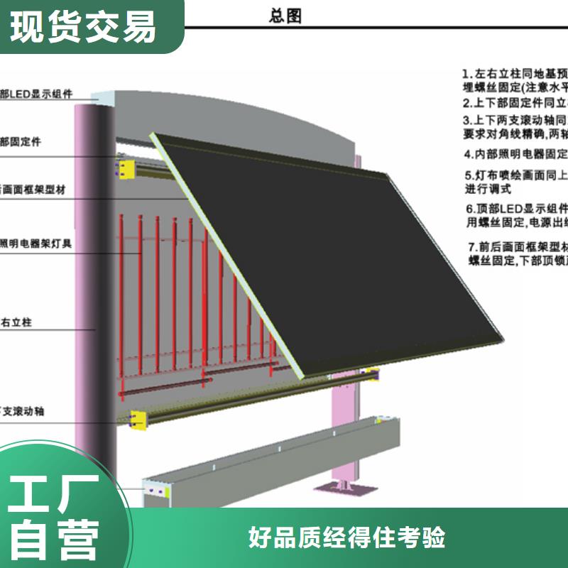 校园阅报栏货源充足