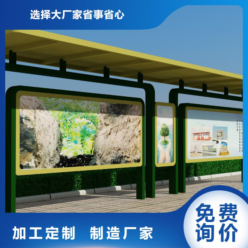 阅报栏性价比高