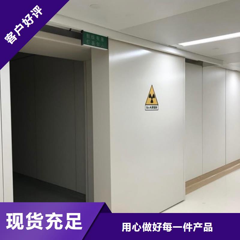 防护铅门收费标准