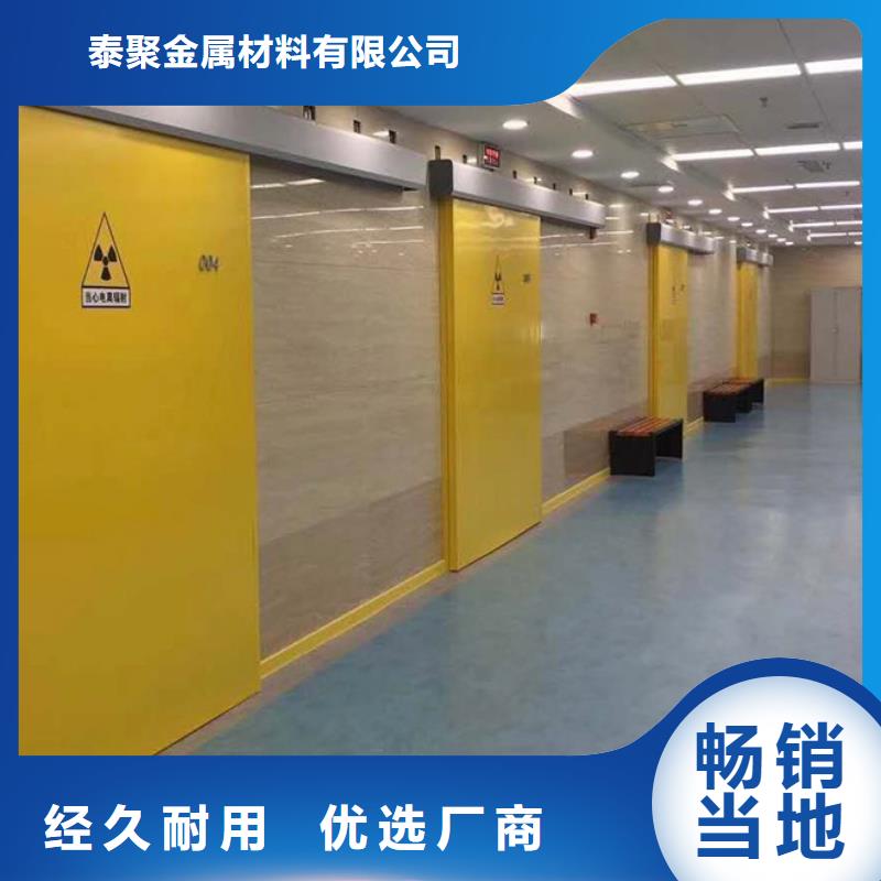 铅门【铅门】工厂认证