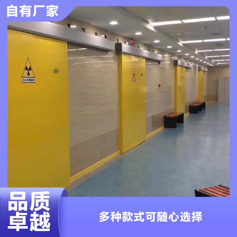 铅门电动射线防护门质检严格放心品质