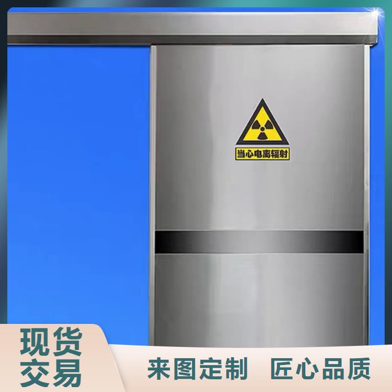 铅门防辐射铅门本地配送
