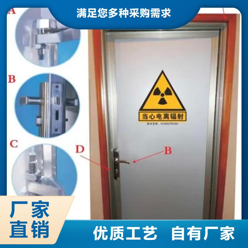 铅门【铅门】随心所欲定制
