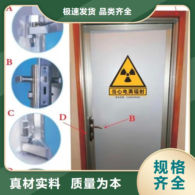 医用防辐射铅门-值得信赖