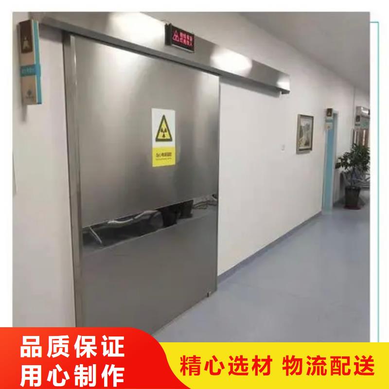 #医用防辐射铅门#规格全